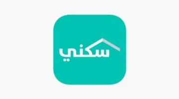 كم باقي.. موعد صرف الدعم السكني لهذا الشهر 1447 وهل يوجد زيادة جديدة دفعة أكتوبر